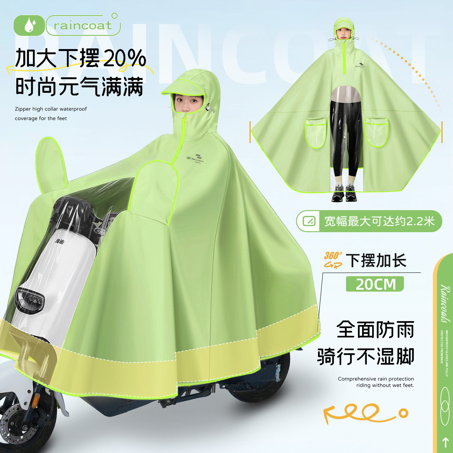 电动车雨衣女款加大加厚骑行专用长款全身防暴雨电瓶摩托骑行雨披