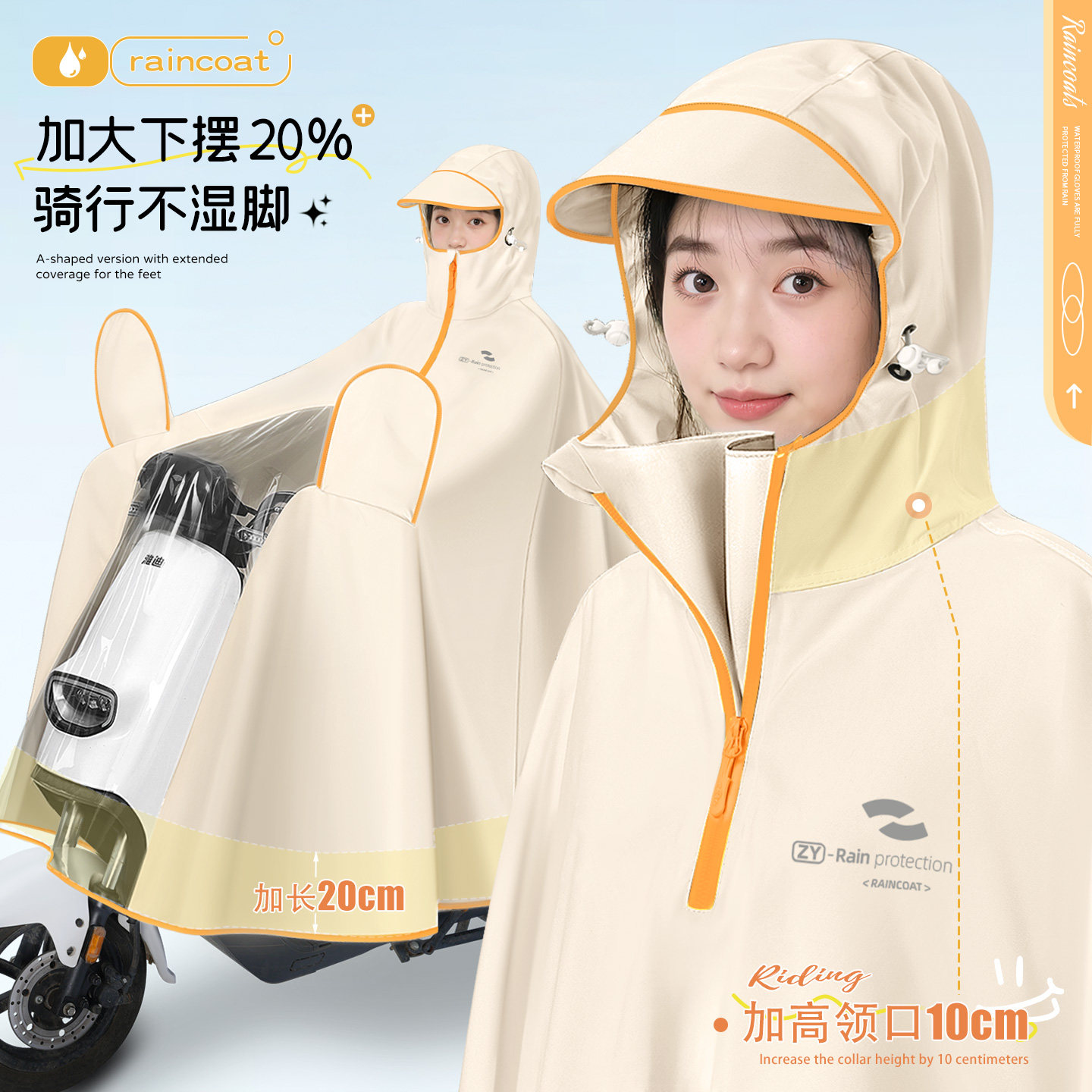 电动车雨衣女长款全身防暴雨加厚加大2025新摩托电瓶骑行雨披专用