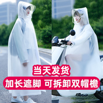 Raincoat womens whole body summer long rainstorm resistant single electric car motorcycle Bicycle Mens riding battery car poncho