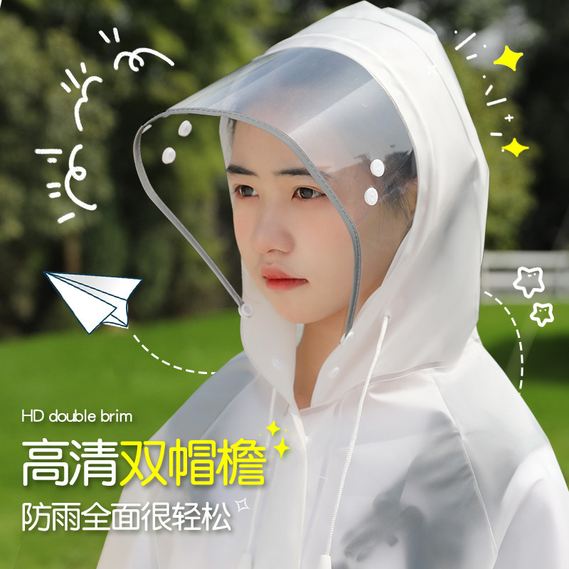 学生雨衣男女孩儿童长款全身防暴雨初中生自行车儿童上学专用雨披