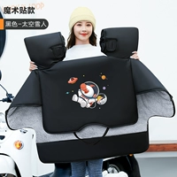 Черная аэрокосмическая утка [крыло крыла+водонепроницаемая ткань]