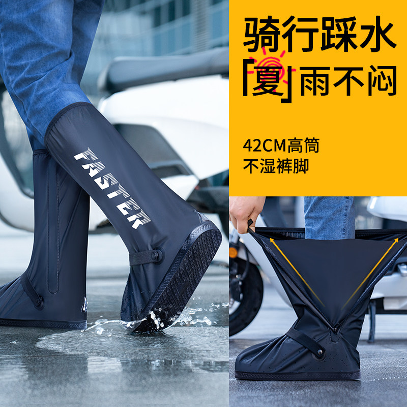 高筒雨鞋套男士鞋套防水防滑外穿下雨天防雨骑手水鞋雨靴套鞋雨鞋