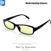 Ma Ta Feiyan new radiation-proof computer mirror anti-blue light mens and womens computer eye protection game glasses