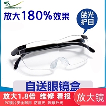Ma Tread Feiyan Flip Reading Glasses Anti-Blu-ray Enlarge presbyopic Eyes HD Newspaper Mobile Phone Enlarges 18 Times