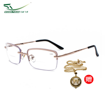 Ma Ta Feiyan double light reading glasses Men and women anti-blue light Look near and far Walk and drive Anti-ultraviolet elderly mirror