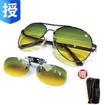 Ma Ta Feiyan sunglasses HG1024 multi-function driving mirror combination