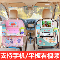 Car-back-placed bag Multifunctional On-board Chair Back Hanging Bag Car Storage Compartment Inside Collection Bag Supplies