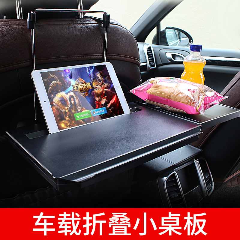 Usd 18 95 Car Small Table Scooter With A Computer Foldable Car Small Table Scooter With A Computer Foldable Multi Functional Notebook Tablet Holder Rear Dining