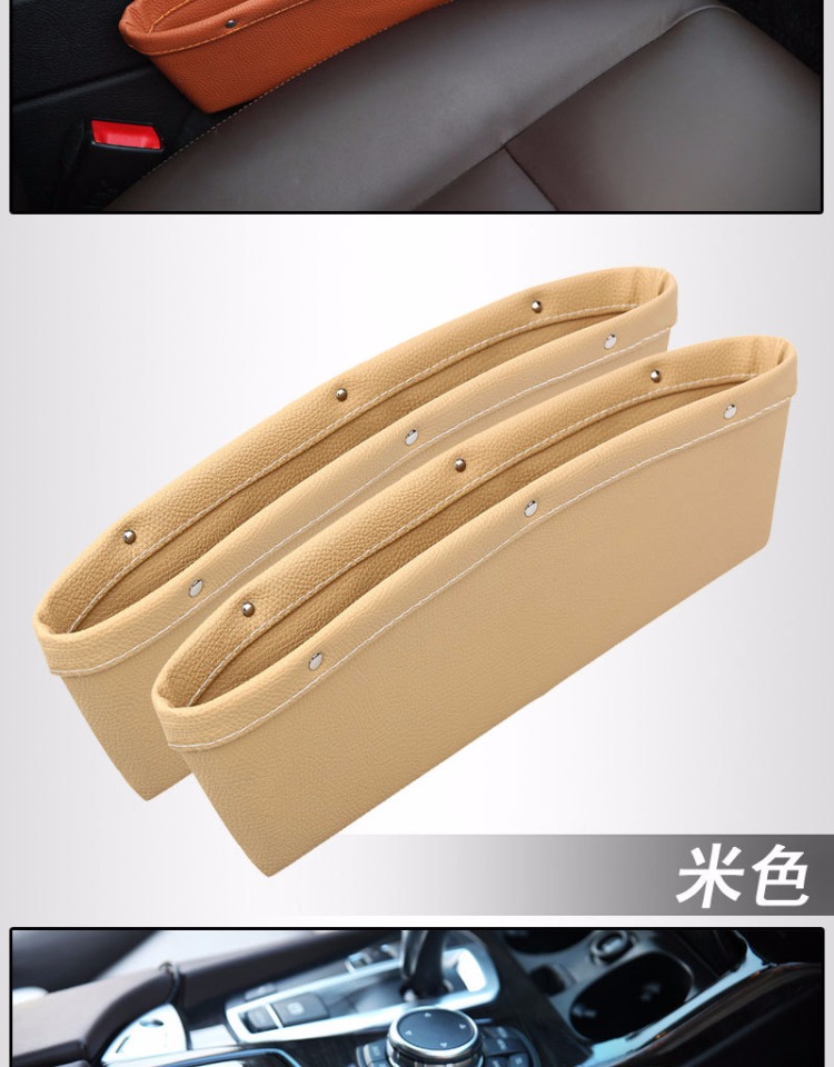 Xe cung cấp hộp lưu trữ xe ô tô hộp lưu trữ xe ô tô khoảng cách chỗ ngồi đa chức năng giữ cốc hộp lưu trữ - Ô tô nội thất Accesseries đệm ghế xe ô tô