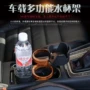 Car Cup giữ ngăn điện thoại di động khung kính clip xe với đa chức năng uống chai chai lồng cung cấp xe - Kính khung kinh can