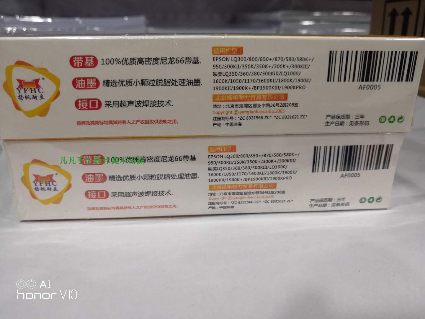 Suitable for Epson LQ300K LQ1600K LQ800K 850K Ribbon Core 10