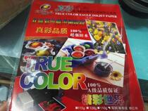  True color art style 200 grams double-sided high-gloss spray coated paper A4 50 sheets double-sided high-gloss spray paper flyer