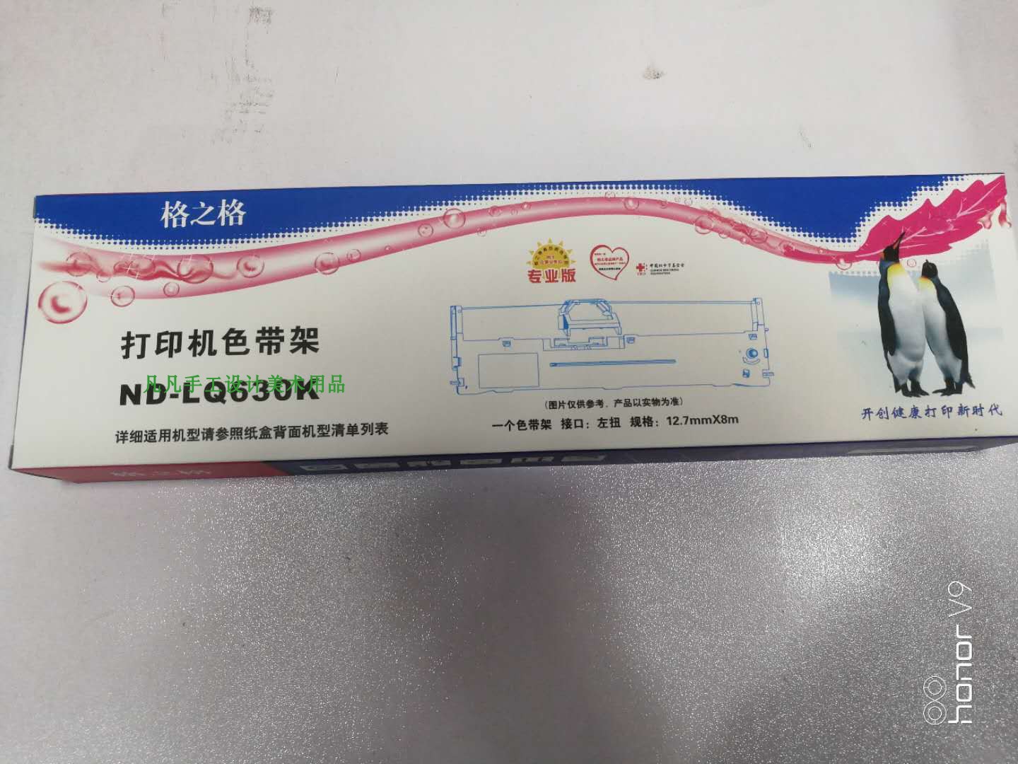 Grid ND-LQ630K printer ribbon rack for 735k 635k 610k 80kf 615k
