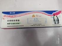  Grid ND-LQ630K Printer ribbon holder 735k 635k 610k 80kf for 615k