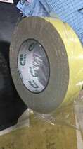  Guoxin yellow sponge adhesive double-sided adhesive Strong EVA foam 1mm double-sided adhesive Advertising double-sided adhesive 30cm*8m