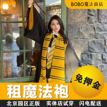 Beijing Globe Magic Gown Rental Movie City Harry Potter Wizard Gown Dress Rental Hogvo NEW2024