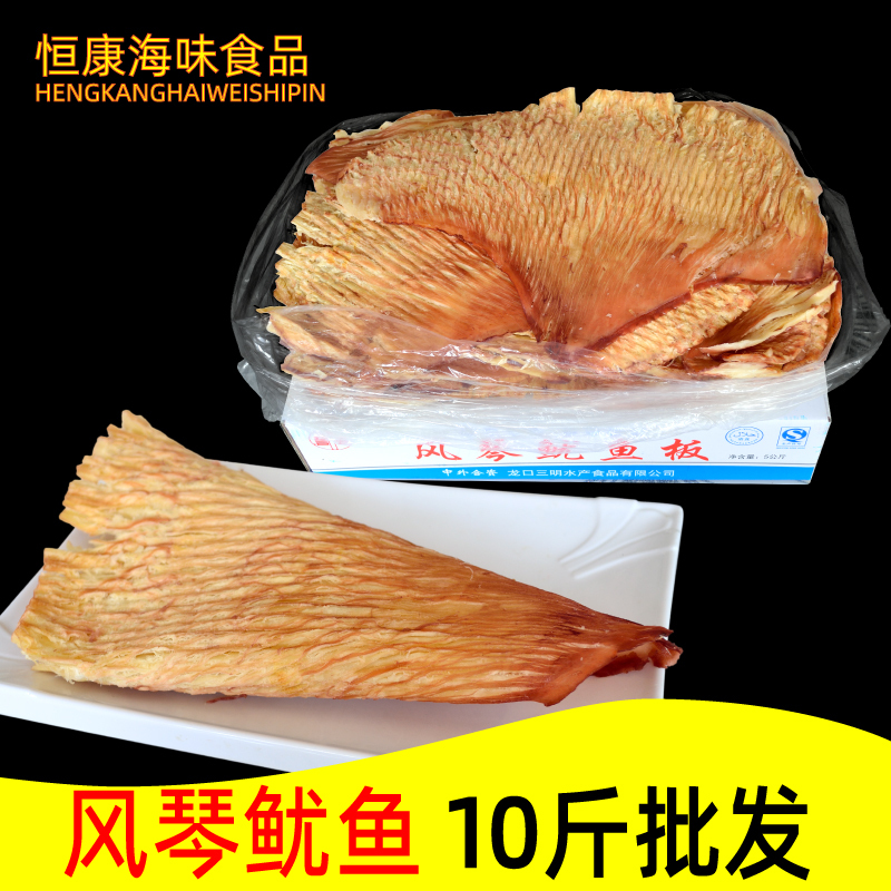 Grilled Accordion-Style Squid Slices, Squid Tail Strips, Shredded Squid, Sanming Aquatic Products, Yu Di Jinyi, 10 Pounds (5kg) Whole Box, Bulk Packaging