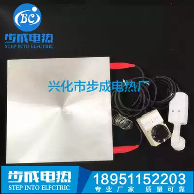 (Step into)Cast aluminum heating plate heating plate heating plate with temperature control adjustment anti-leakage 220v test heating table