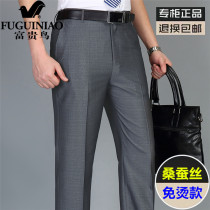 Rich bird mulberry silk mens middle-aged business non-iron casual casual trousers summer thin high waist straight long pants