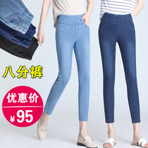 Thin-style silk cotton elastic tight body 80% denim pants woman slim fit outside wearing small leggings pants woman tightness waist and bottom pants summer