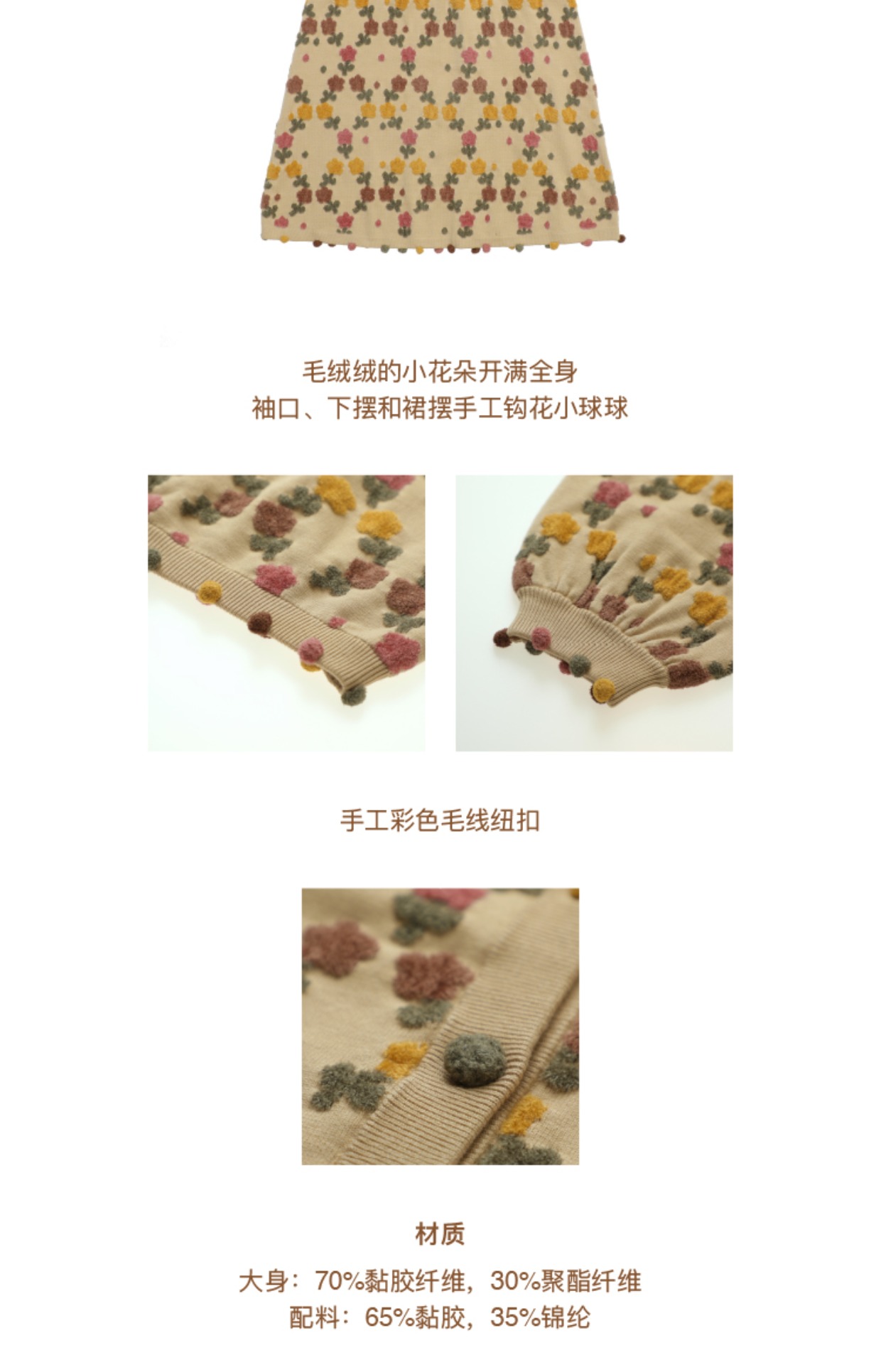 【ヨーロピアンレトロ】3Dフラワー/ルーズニットカーディガン - トップス - その他の素材 カーキ