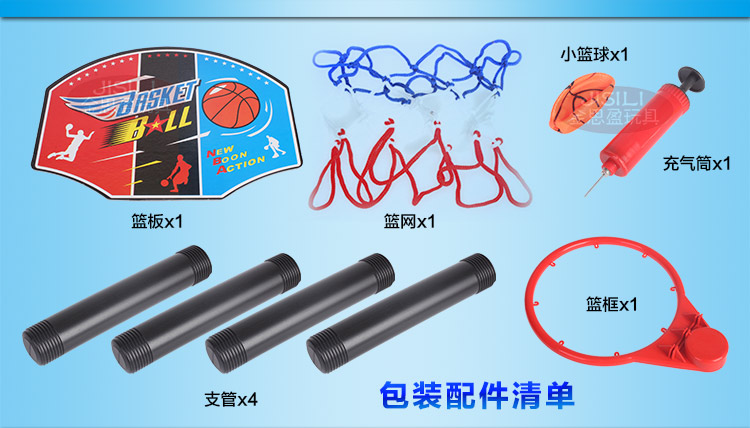 Đồ chơi trẻ em 1-2-3 tuổi nhà ném bóng rổ đứng Một hoặc hai tuổi một nửa bé trai và bé gái nâng khung bóng rổ quả bóng rổ da