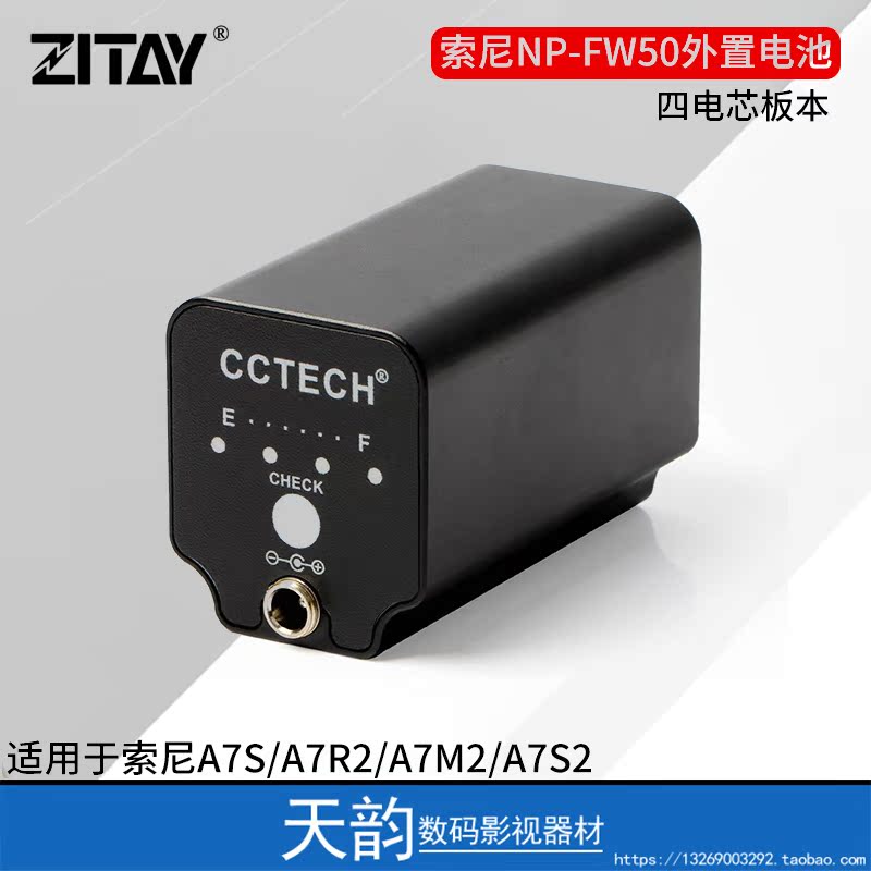 Hitie ZITAY NP-FW50 A7SR A7R2 A7M2 A7S external power supply external battery fake battery