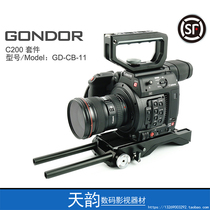 Zanbang GONDOR C200 shoulder kit 15mm system upper handle extension handle Sony VCT-14
