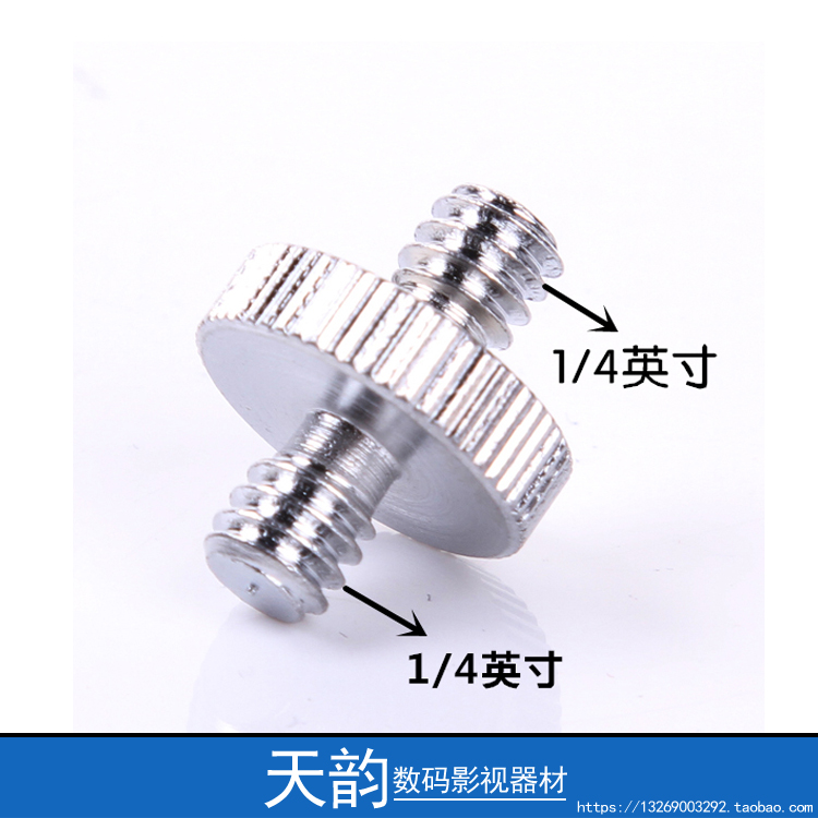 Double head 1 4 male head screw 1 4-1 4 tooth metal adapter screw 1 4 turn 1 4 single eye kit screw