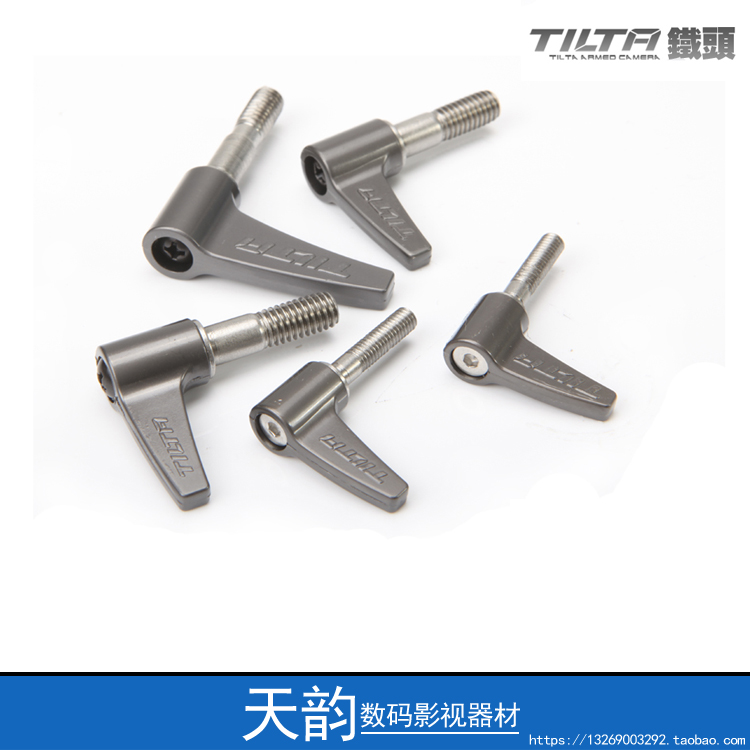 Iron head adjustment screw three-generation kit fitting L-type hand screw M4 M6 anti-fall knob anti-screw