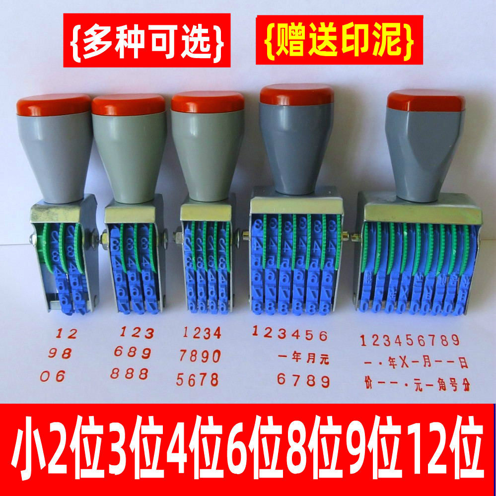 Small 4 small 3 small 2 small 689111213 15 16 digit seal adjustable multi - bit number rotary number seal number seal