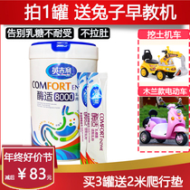 English Lactase Enzyme 8000 lactose intolerant stomach probiotic baby gastrointestinal care