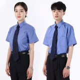 Синяя летняя рубашка для работы, лонгслив подходит для мужчин и женщин, короткий рукав