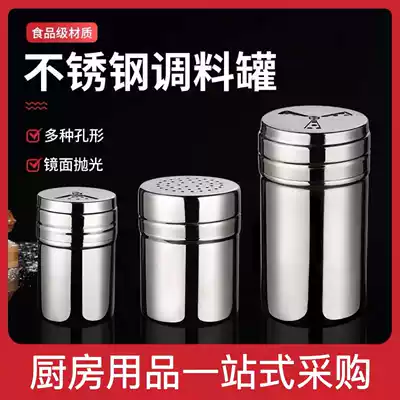 Stainless steel seasoning jar Seasoning bottle sprinkler jar Rotating box cumin powder pepper pepper kitchen barbecue commercial