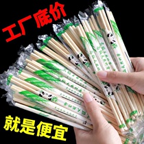 Disposable Chopsticks Domestic Takeaway Hotel Special Cheap Double Raw Chopsticks Conjoined Commercial Fast Food Sanitary Chopsticks Bamboo Chopsticks