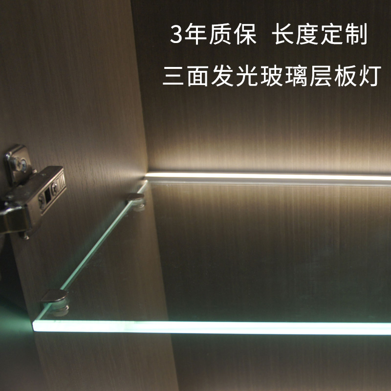 Embedded?Car Wine Cabinet Wardrobe Exhibition Cabinet Led slot 8mm glass laminate light with cabinet Induction Light Strips Customised