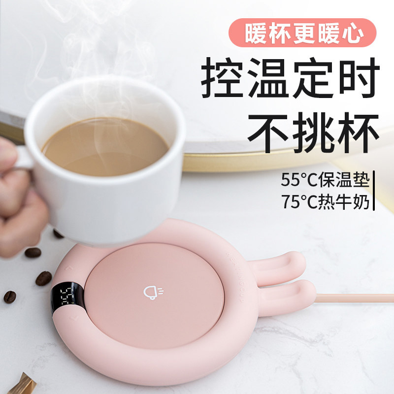 Remax bunny constant temperature insulation coaster heater warm water cup base fast heating milk 55 degrees office dormitory health smart temperature display 75 degrees small household artifacts