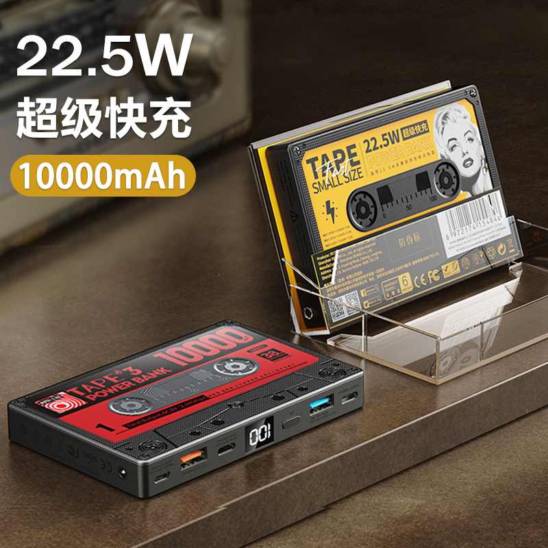 Remax Retro Tapes Mobile Charging 22 5W Action Power Supply 1W MAh Large Capacity Ultra Slim Fit Android Super Flash Charging Apple 12pd40w Xiaomi Punching 10