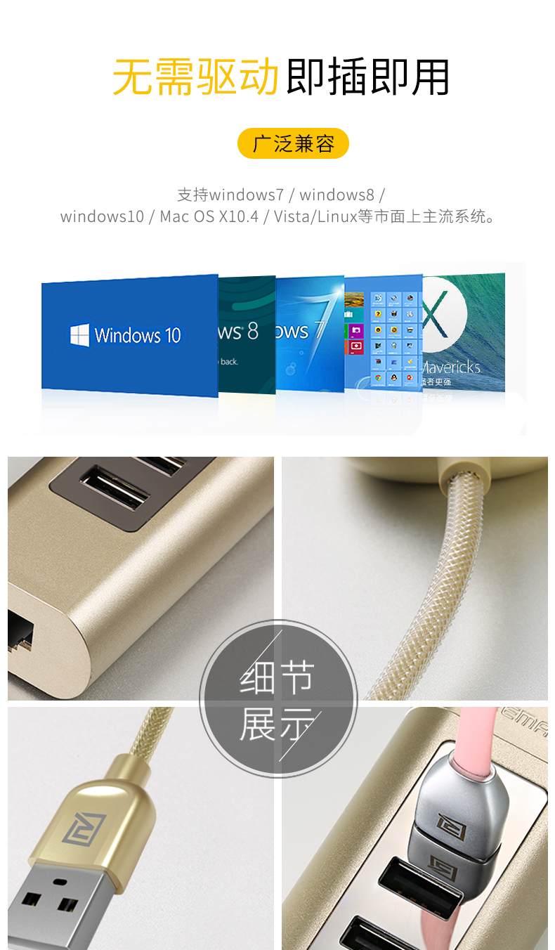 Hub USB - Ref 364783 Image 13