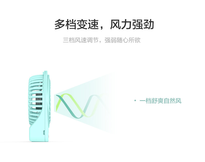 Ventilateur USB - Ref 402383 Image 7