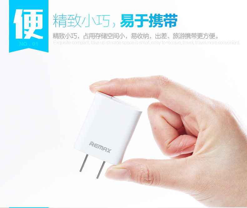 chargeur REMAX - Ref 1299318 Image 10