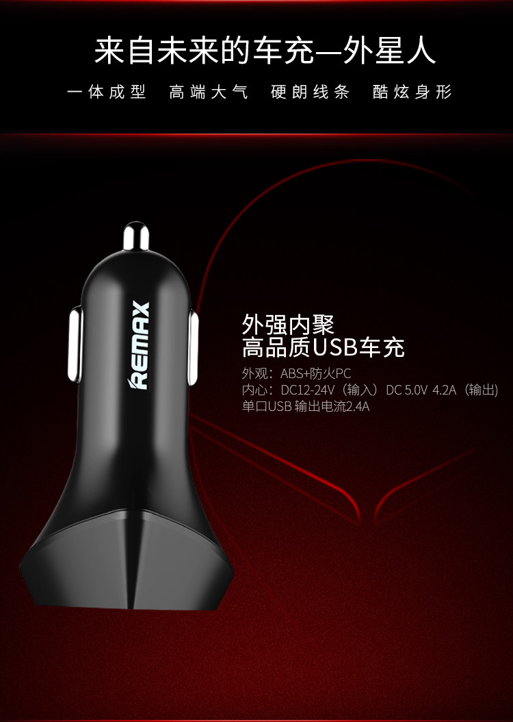 chargeur REMAX - Ref 1299329 Image 7