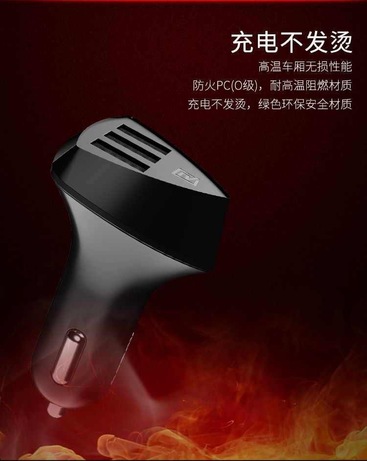 chargeur REMAX - Ref 1299329 Image 11