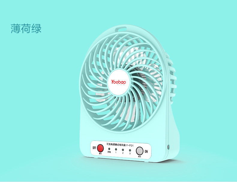 Ventilateur USB - Ref 402383 Image 16