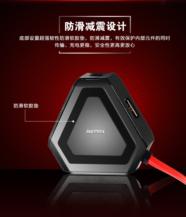 Hub USB - Ref 372225 Image 11