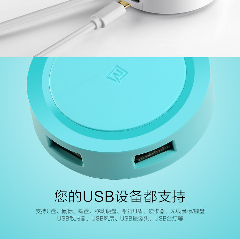 Concentrateur USB - Ref 364960 Image 12