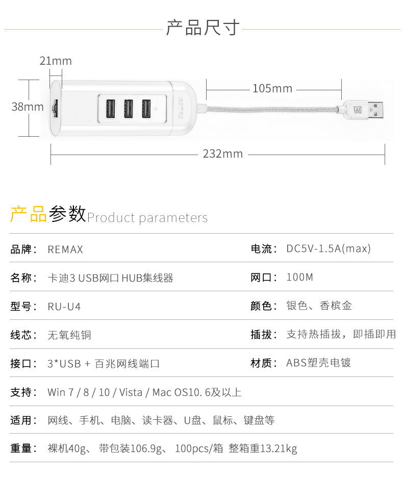 Hub USB - Ref 364783 Image 9