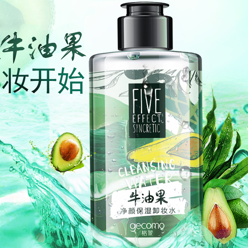 Manufacturer direct sales of GMOU Oil mild removal water face clean and refreshing eye removal liquid products 100ml