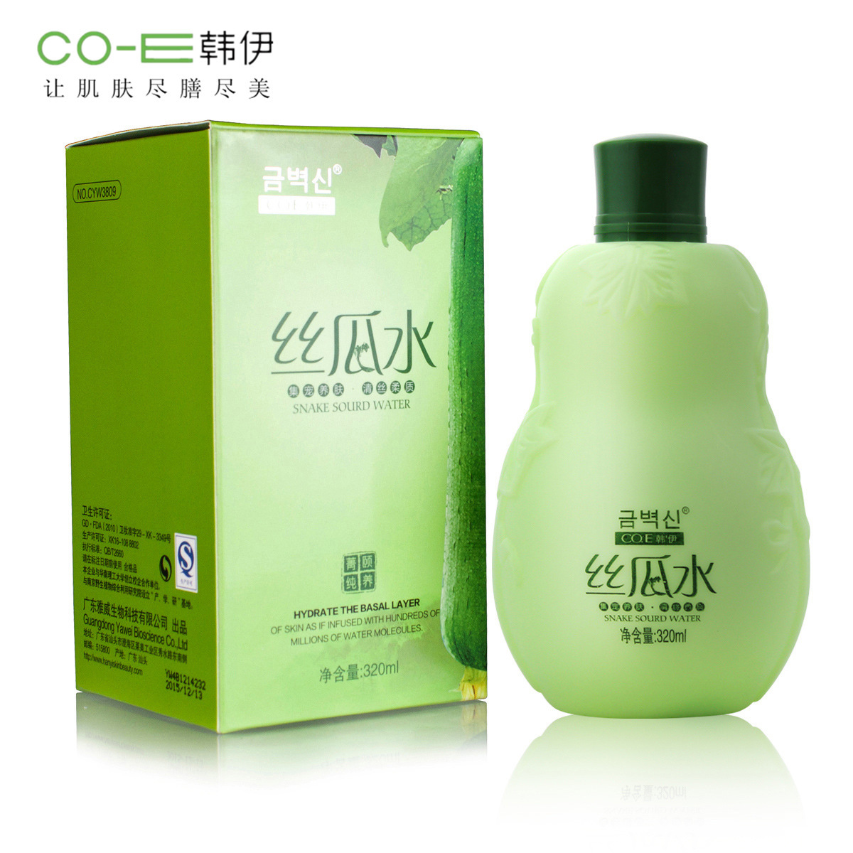 Han Ai Skin Care Products Silk Melon Water Beauty stock Skin Water 150ml Nourishes Makeup Water Old National Goods 90s
