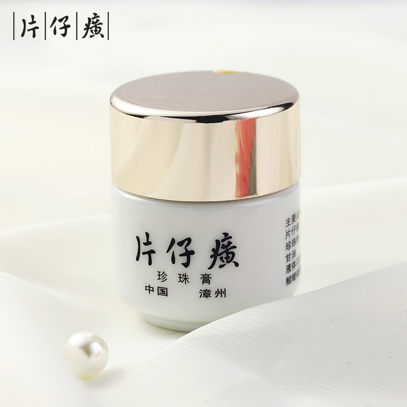 Double eleven Queen Card Paparazzi Pearl Paste Face Cream National Skin Care Products Old Card Classic Reassurance Purchase